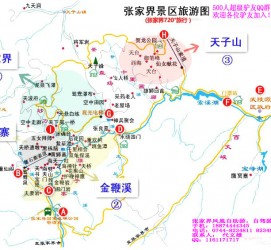 大竹旅游路线规划(旅游路线规划软件)
