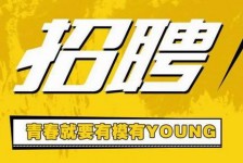 大竹上海伴游招聘 郑州伴游招聘、商务伴游、私人伴游模特网【应聘加喜子】