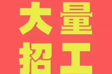 大竹三亚伴游雇用日结一万女dj的简单介绍