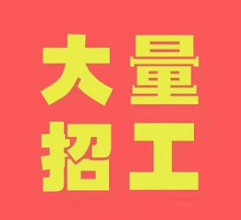 大竹三亚伴游雇用日结一万女dj的简单介绍