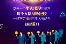 大竹男商务伴游雇用(男性伴游雇用信息)