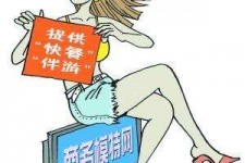 大竹广州学生兼职伴游(广州私人助理伴游招聘)