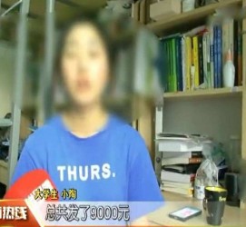 大竹兼职模特上当怎么退钱(兼职模特上当了怎么办合同也签了怎么办)