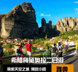 大竹2日游(2日游去哪里好玩)