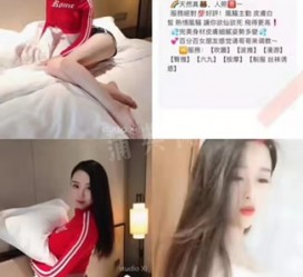 大竹上海伴游招聘 上海南京伴游招聘程姐钱丽丽