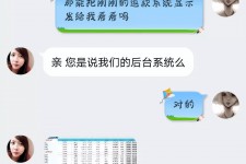 大竹兼职模特识破聊天记录(兼职模特识破聊天记录违法吗)