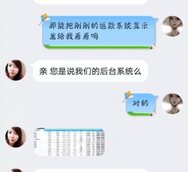 大竹兼职模特识破聊天记录(兼职模特识破聊天记录违法吗)