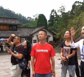 大竹旅途私家伴游(旅途私家伴游案牍)