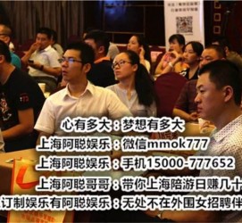大竹顶级伴游女雇用(高端伴游雇用网站)