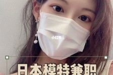 大竹网上兼职模特的工做是实的吗(网上兼职模特的工做是实的吗可信吗)