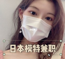 大竹网上兼职模特的工做是实的吗(网上兼职模特的工做是实的吗可信吗)