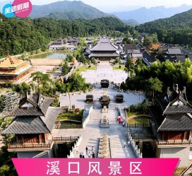 大竹旅游价格(旅游一次大概多少钱)