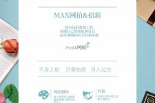 大竹略阳模特兼职(咸阳模特兼职)