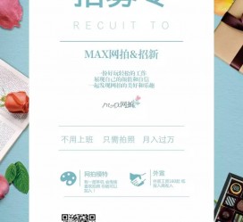 大竹略阳模特兼职(咸阳模特兼职)