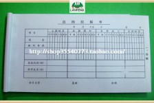 大竹关于全国陪床伴游雇用一单一结的信息