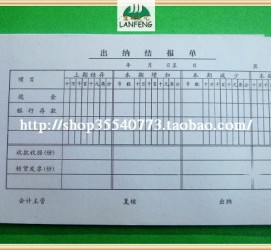 大竹关于全国陪床伴游雇用一单一结的信息