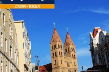 大竹青岛旅游攻略(青岛旅游攻略自由行四天)