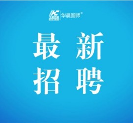 大竹镇江伴游雇用驾驶员(镇江驾驶员雇用苍生网)