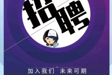 大竹私人伴游招聘 南昌伴游招聘，全国各地私人陪同游玩(今日/招聘)