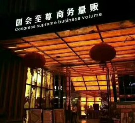 大竹广州伴游雇用包厢女办事员的简单介绍
