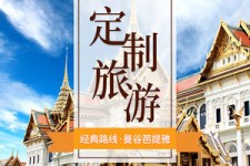 大竹泰国“私人伴游”，令欧美老头过于着迷，从业者说出其中内幕