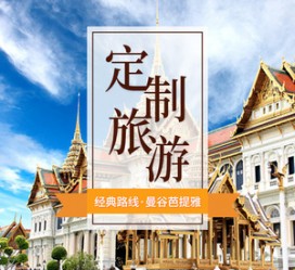 大竹泰国“私人伴游”，令欧美老头过于着迷，从业者说出其中内幕
