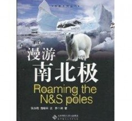 大竹游记攻略(ps西游记攻略)