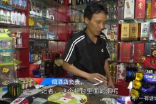 大竹网上雇用伴游然后要你买烟的简单介绍