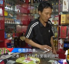 大竹网上雇用伴游然后要你买烟的简单介绍