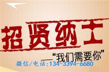大竹酒店雇用伴游(酒店雇用伴游办事员)