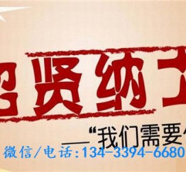 大竹酒店雇用伴游(酒店雇用伴游办事员)