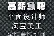 大竹档口雇用兼职模特(档口小妹一般几月份雇用)