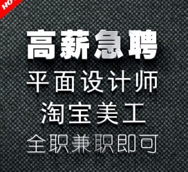 大竹档口雇用兼职模特(档口小妹一般几月份雇用)