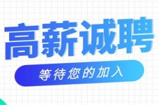 大竹九江模特兼职雇用(九江模特兼职雇用最新信息)