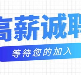 大竹九江模特兼职雇用(九江模特兼职雇用最新信息)