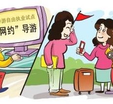 大竹伴游是什么