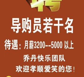 大竹雇用男女商务伴游(北京夜场雇用模特800)