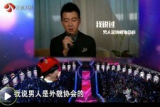 大竹2018非诚勿扰做模特兼职的男嘉宾(2018非诚勿扰做模特兼职的男嘉宾有哪些)