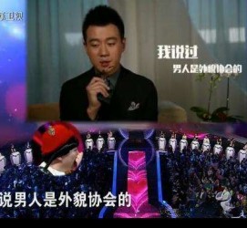 大竹2018非诚勿扰做模特兼职的男嘉宾(2018非诚勿扰做模特兼职的男嘉宾有哪些)