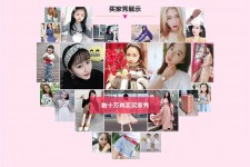 大竹淘宝兼职模特怎么要回钱(淘宝模特兼职要交钱吗)