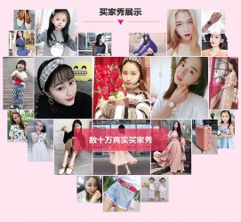 大竹淘宝兼职模特怎么要回钱(淘宝模特兼职要交钱吗)