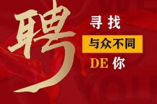 大竹商务伴游招聘 重庆星级酒店诚招司机服务员夜场保安