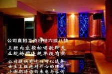 大竹镇江伴游兼职(镇江高专兼职女)
