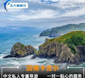 大竹中国旅游哪些地方有女伴游(结伴旅游)