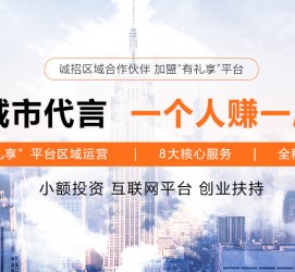 大竹青岛兼职**联络体例(青岛兼职1010兼职网)