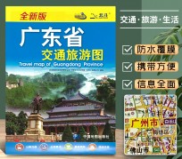 大竹旅游图(旅游图标设计)