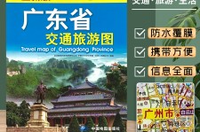 大竹旅游图(旅游图标设计)