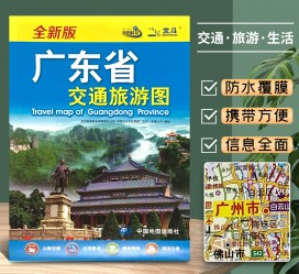 大竹旅游图(旅游图标设计)