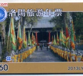 大竹旅游热线(杭州旅游热线)