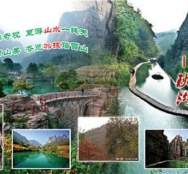 大竹一日游线路(黄果树旅游攻略一日游线路)